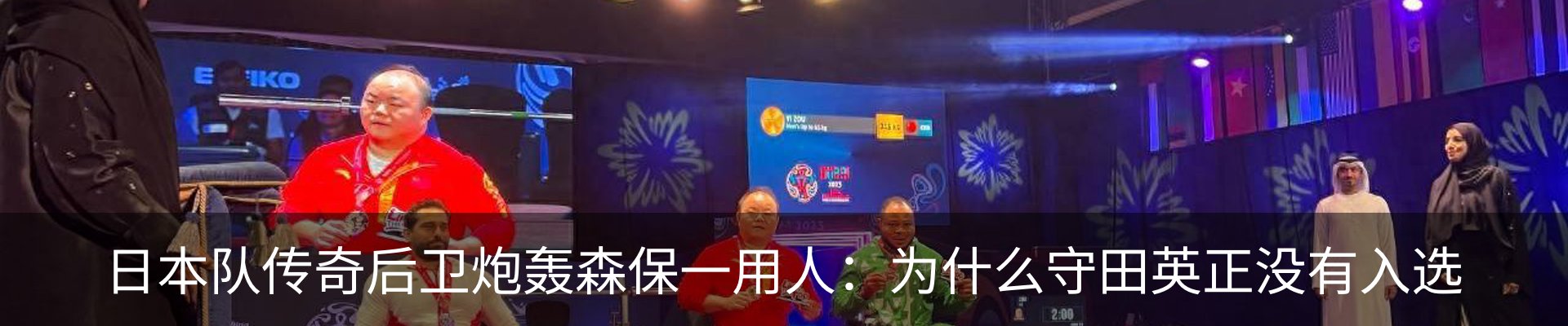 新闻动态